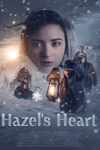 Сердце Хейзел